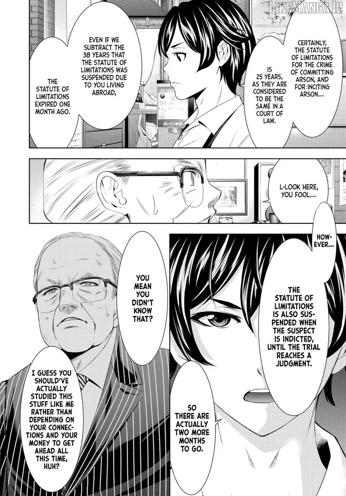 Megami no Cafe Terrace Chapter 214 image 10_optimized